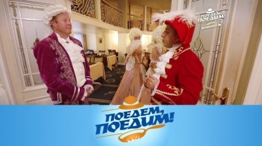 Воронеж: кухня петровских времен, автогонки и воронежское оссобуко