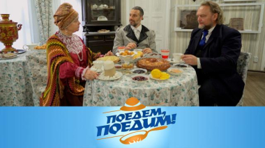 Воткинск: купеческое чаепитие, любимый завтрак Чайковского и отдых в оздоровительном комплексе 25.09.2025