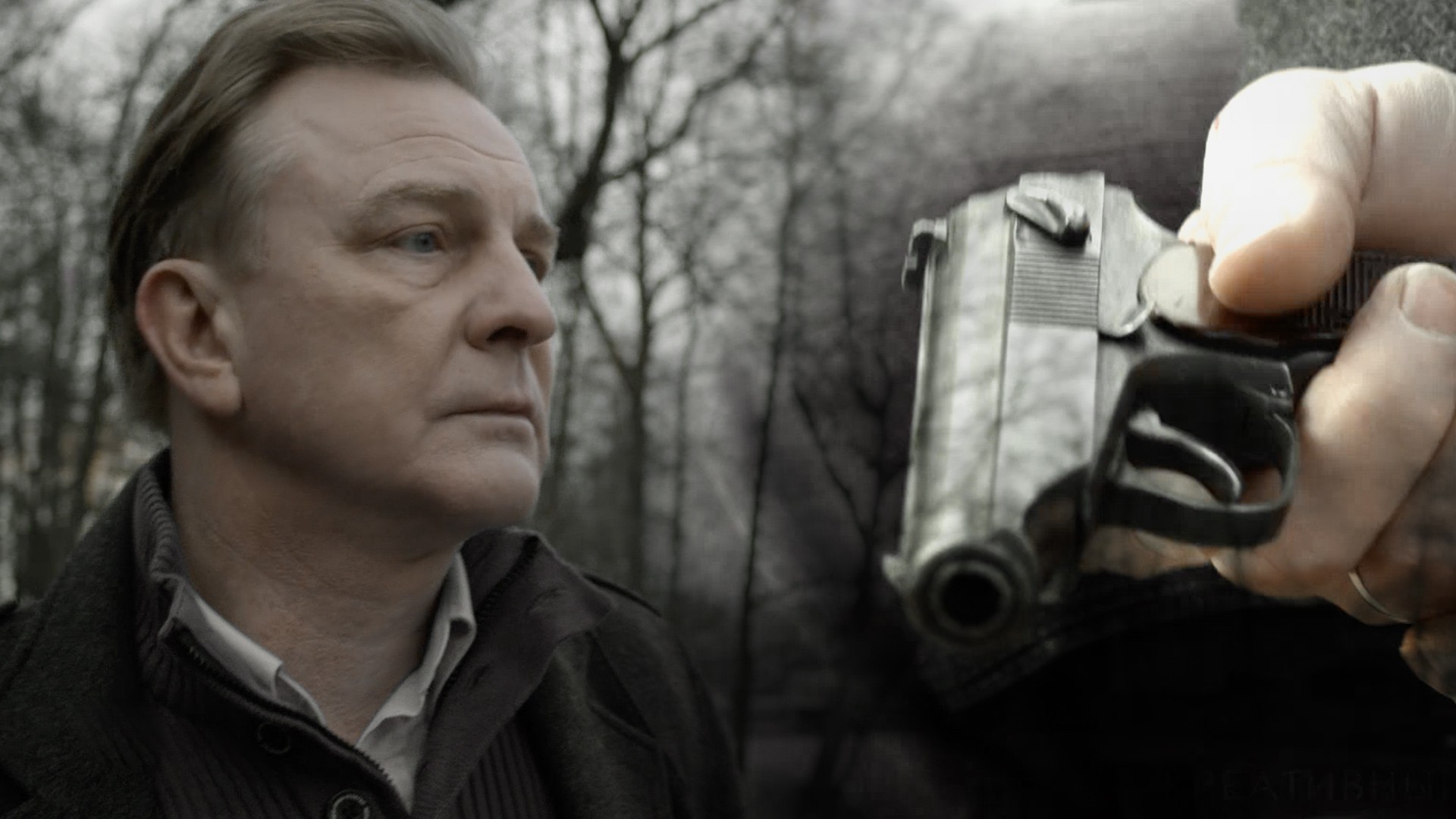 Последний день