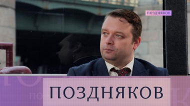 Александр Пелевин 15.10.2025