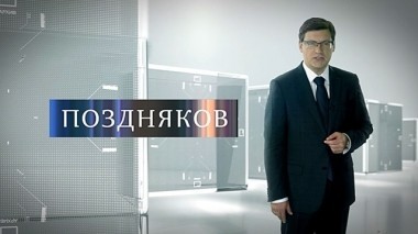 Александр Шохин 17.12.2025