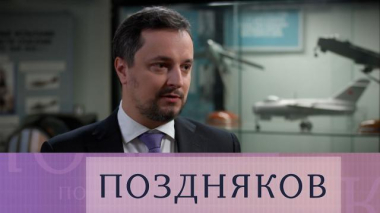 Алексей Рогозин 29.10.2025