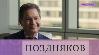 Андрей Безруков 11.09.2025