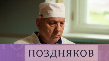 Анзор Хубутия 01.06.2026