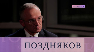 Дмитрий Вольвач 29.01.2026