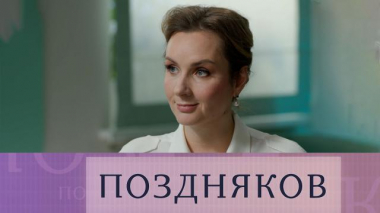 Мария Львова-Белова 28.03.2024
