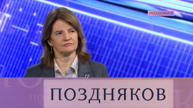 Наталья Касперская 27.05.2026