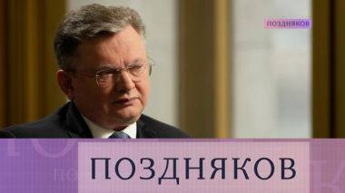 Олег Белявский 22.10.2025