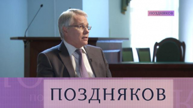 Анатолий Александров 07.10.2020