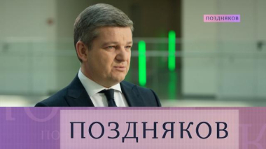 Поздняков / Роман Карманов / 19.05.2026