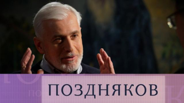 Василий Нестеренко 18.02.2026