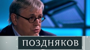 Ярослав Кузьминов 24.12.2017