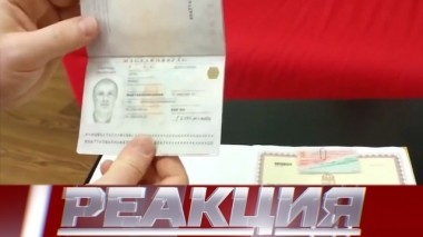 Паспортный скандал на Украине и западная оценка политики Владимира Путина