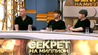 Братья Сафроновы 28.12.2025