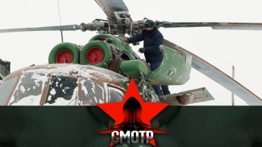 35 лет боевой летной работы: смешанный авиационный полк Росгвардии из Калужской области 15.04.2026