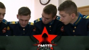 Быть первым среди равных: Краснодарскому Президентскому кадетскому училищу - 5 лет
