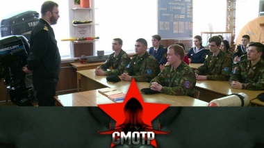 Как стать военным моряком? Морской центр ДОСААФ России