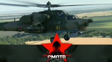 Кузница российских вертолетов: Роствертол - полет в будущее