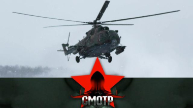 Плохая погода — самая лучшая: как вертолетчики Росгвардии отрабатывают полеты в сложных метеоусловиях 08.04.2026