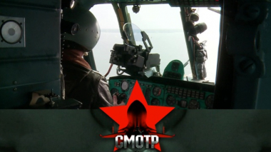 Торпедоносцы нашего времени: вертолетчики Балтийского флота 06.02.2020