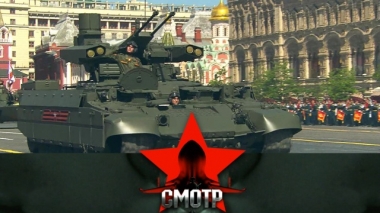 В бой - рядом с танками! Пробеговые испытания БМПТ 09.05.2019
