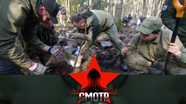 Возвращение имен воинов Великой Отечественной: полевой выход поисковиков ДОСААФ России 03.09.2025