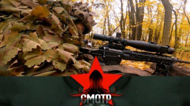 Смотр / Выполнить боевые задачи и сохранить жизнь бойцу: командир подразделения тяжелых снайперов «Белый» / 14.05.2025