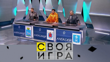 Участники: Александр Мартынов, Александр Беляев, и Алексей Прохин 08.12.2022