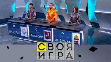 Участники: Александр Сотников, Валерий Есаулков, Людмила Губаева 20.04.2023