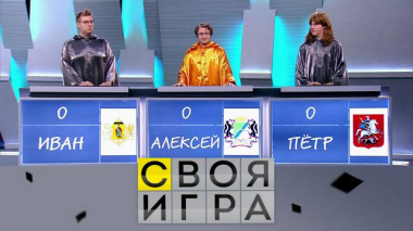Участники: Алексей Тырышкин, Иван Кармашов, Пётр Федосов 20.10.2022
