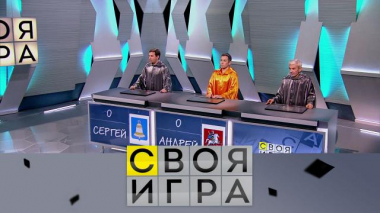 Участники: Андрей Чернявский, Сергей Оганесян, Юрий Хашимов 01.12.2022