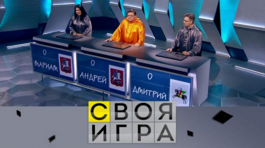 Участники: Андрей Кругов, Мариам Акопян, Дмитрий Соколов 31.08.2023