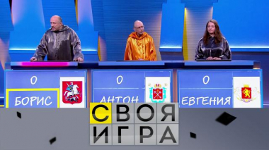 Участники: Антон Снятковский, Борис Нейланд, Евгения Мезенцева 21.04.2022