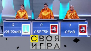 Участники: Евгений Калюков, Сергей Евдокимов, Юрий Хашимов 15.12.2022