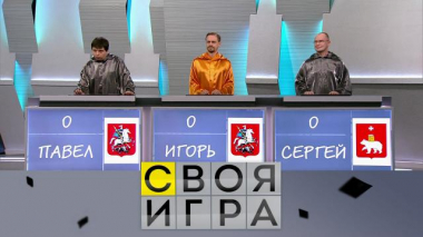 Участники: Игорь Мокин, Павел Аверин, Сергей Спешков 11.03.2022
