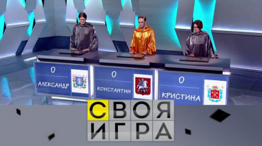 Участники: Константин Шлыков, Александр Власкин, Кристина Кораблина 15.02.2023