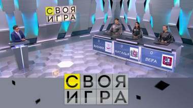 Участники: Наталья Степурина, Юрий Бабаков, Вера Костягина 03.12.2020