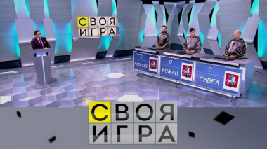 Участники: Роман Мищенко, Алексей Сотников, Павел Королёв 03.09.2020