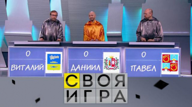 Участники: Виталий Егоров, Павел Малышев, Даниил Пахомов 25.11.2020