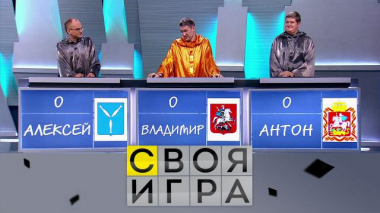 Участники: Владимир Ткач, Алексей Королёв, Антон Мигай 09.11.2022