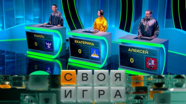 Участники: Екатерина Сосенко, Наиль Байназаров, Алексей Сотников 11.03.2026