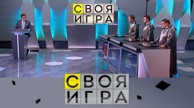 Участники: Евгений Скитович, Константин Архипов, Андрей Кругов