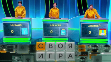 Участники: Михаил Иванов, Алексей Маркин, Алексей Глубоцкий 29.05.2025