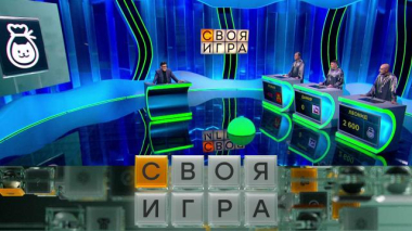 Участники: Роман Бережнов, Дамир Курбангалеев, Леонид Эдлин 22.01.2026