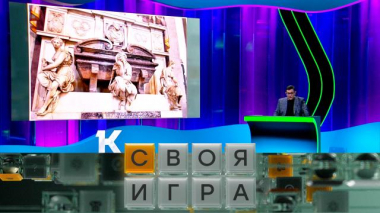 Участники: Виталий Захарик, Александр Шевченко, Денис Песков 19.06.2025