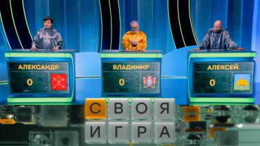 Участники: Владимир Колмогоров, Александр Мартынов, Алексей Карпов 16.09.2026