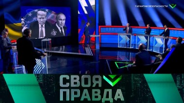 Гарантии безопасности 23.08.2025