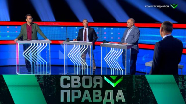 Конкурс идиотов 24.05.2025