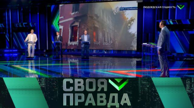 Людоедская сущность 23.05.2026