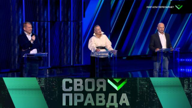 Мир или перемирие? 11.04.2026